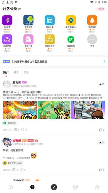 ��ĩ�ռ�2.0�������°����ذ�װv521.1826 �ٷ������ͼ1