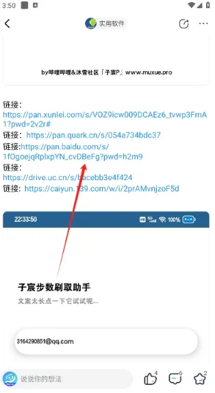 ��ĩ�ռ�2.0�������°����ذ�װ