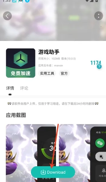 ��ĩ�ռ�2.0�������°����ذ�װ