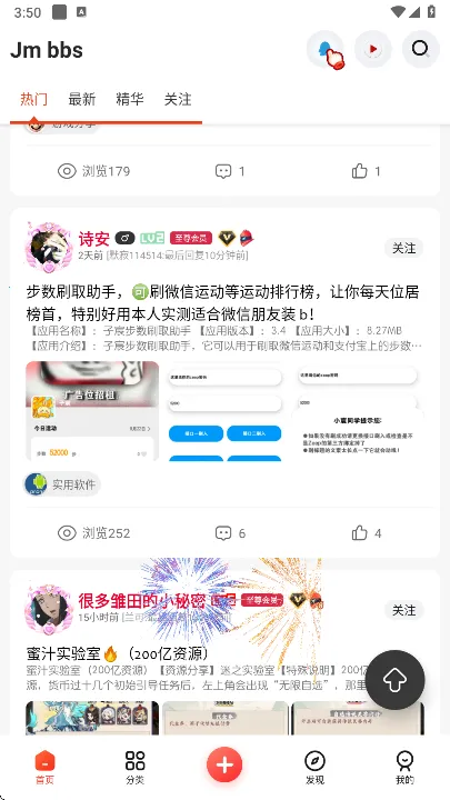 ��ĩ�ռ�2.0�������°����ذ�װ