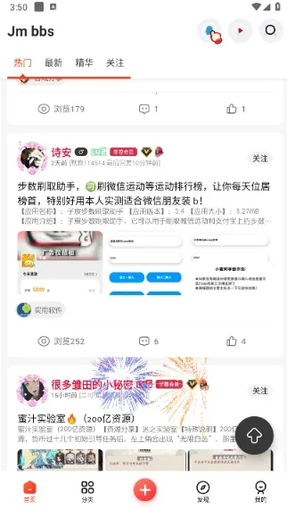 ��ĩ�ռ�app���عٷ�