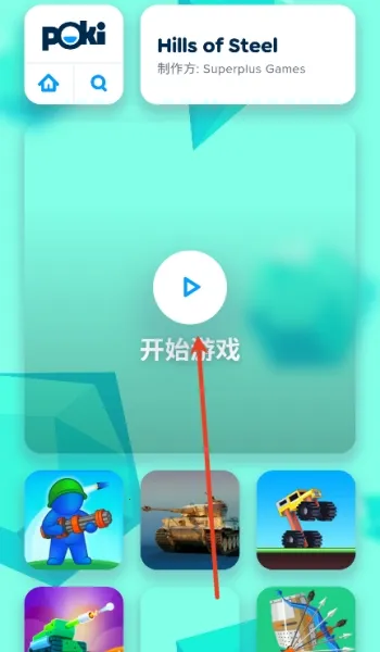 ��ĩ�ռ�app���عٷ�