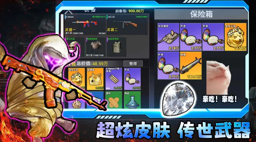 �޹�������v2.0 �ٷ������ͼ4