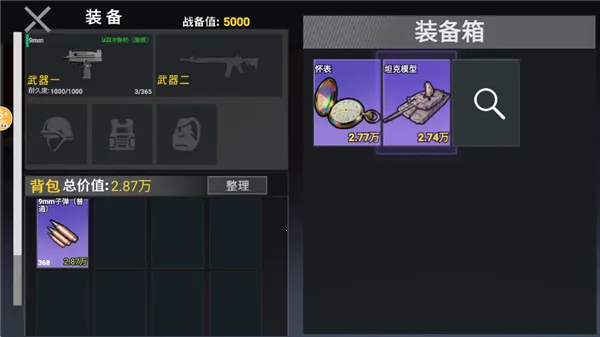 �޹�������