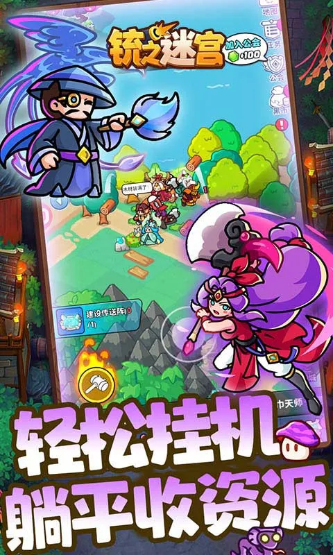 �֮�Թ������ֻ���v1.0.0 �ֻ����ͼ2