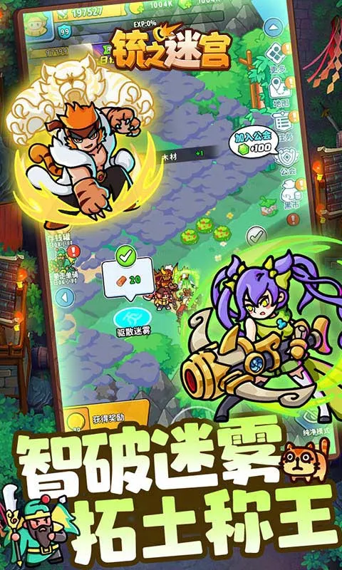 �֮�Թ������ֻ���v1.0.0 �ֻ����ͼ4