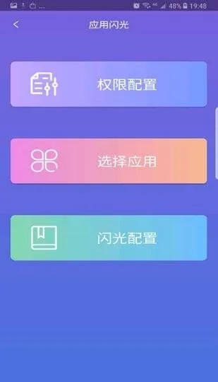 ��������v3.3.0 �ٷ������ͼ4