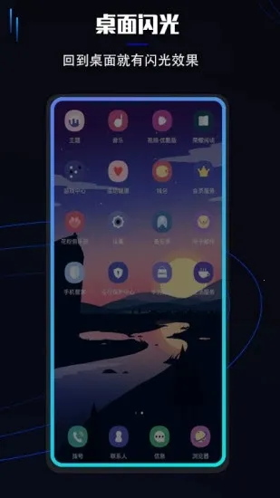 ��������v3.3.0 �ٷ������ͼ3