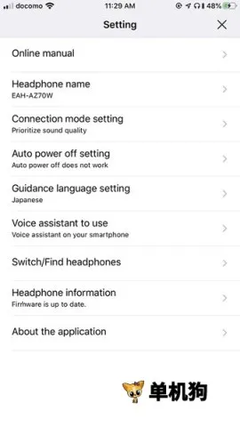 �����Ƕ���v2.0.0 ��׿���ͼ4