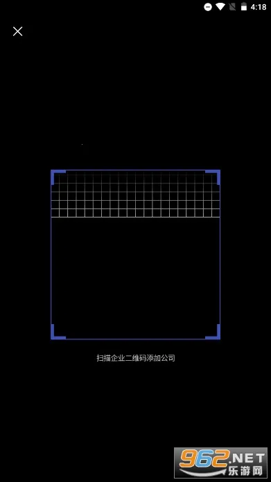 E��ͨPLUSv1.2.4.0.109_release �ֻ����ͼ0