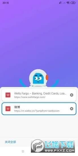 bobo������޹���ȫ��ͨv10.6.0 �ٷ������ͼ0