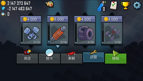 ��ɽ����3v1.67.0 ��׿���ͼ2