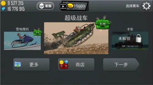 ��ɽ����3