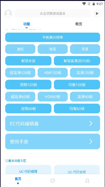 ��ۻ�������120֡v9.7.5_Explore2.0 ��Ѱ��ͼ1