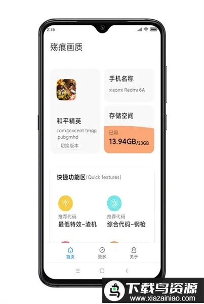 ��ۻ�������120֡v9.7.5_Explore2.0 ��Ѱ��ͼ3