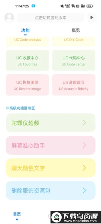 ��ۻ�������120֡