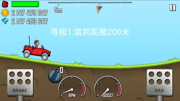 ��ɽ����2v1.67.0 �ٷ������ͼ1