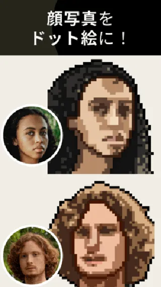 pixelme����������v4.2.7 ��׿���ͼ4