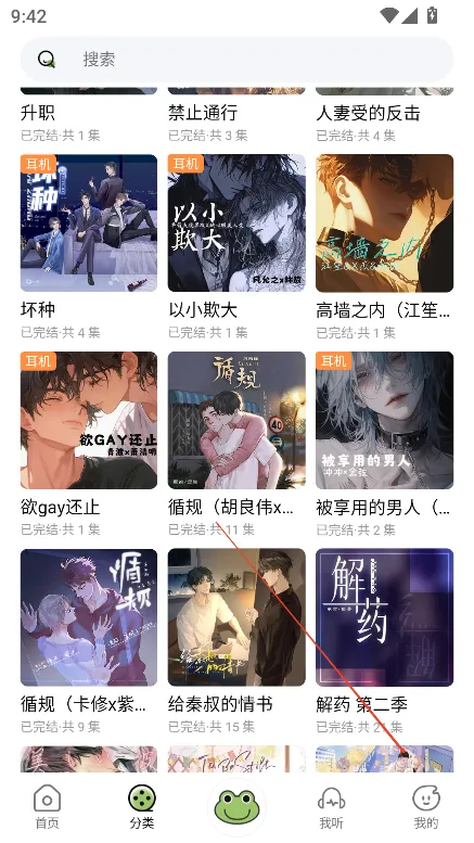 ��Ȥfm�㲥��