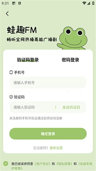 ��Ȥfm�㲥��