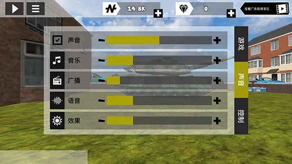 ���������Ӣ���ϰ汾v4.3.4 �ٷ������ͼ4