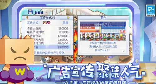 ��Ϸ��չ��������v3.05 �ٷ������ͼ0