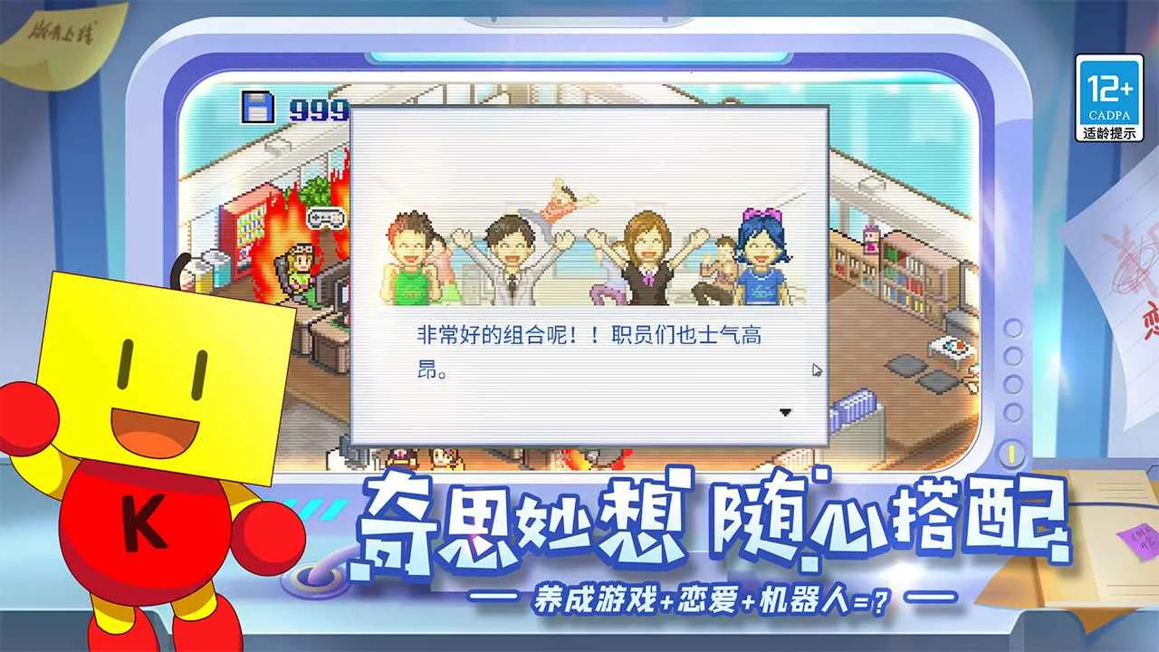 ��Ϸ��չ��������v3.05 �ٷ������ͼ3