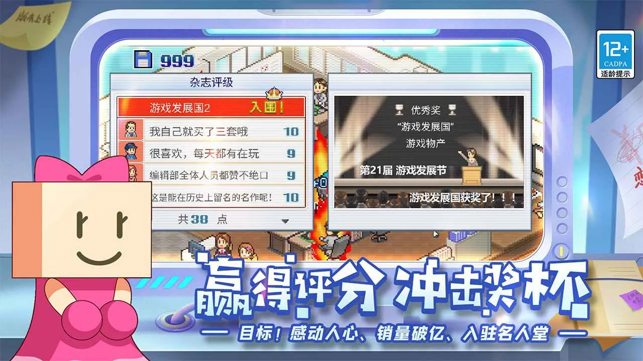 ��Ϸ��չ��������v3.05 �ٷ������ͼ4