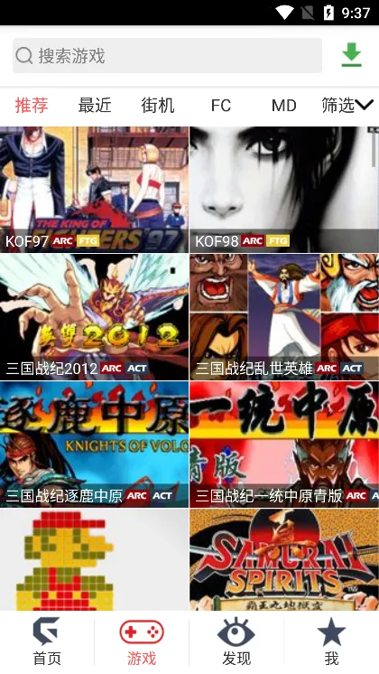 �ξ���Ϸƽ̨v2.29 �ٷ������ͼ0