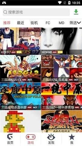 �ξ���Ϸƽ̨v2.29 �ٷ������ͼ3