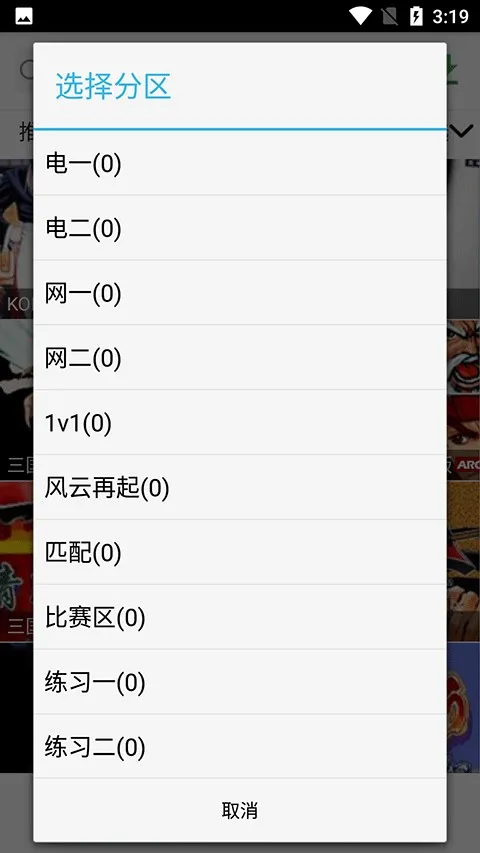 �ξ���Ϸƽ̨