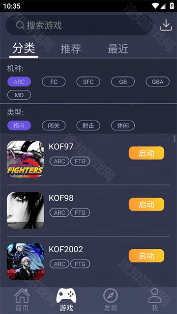 �ξ���Ϸƽ̨