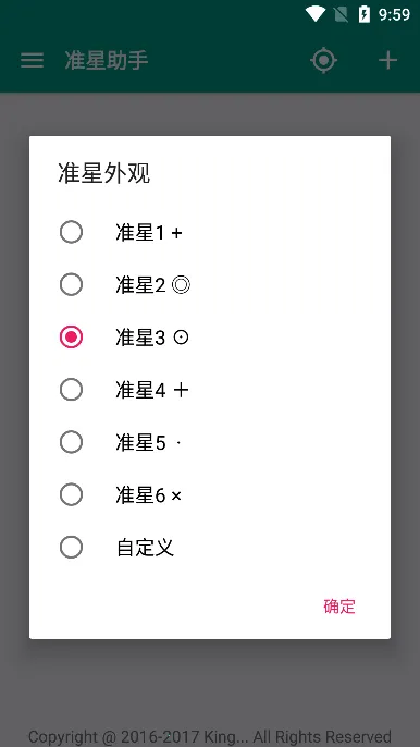 ׼�����ֺ�ƽ��Ӣv1.15 �ٷ������ͼ0