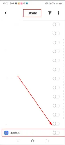 ׼�����ֺ�ƽ��Ӣ