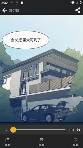 ���㸯լ���عٷ�����v1.26 ��Ѱ��ͼ2