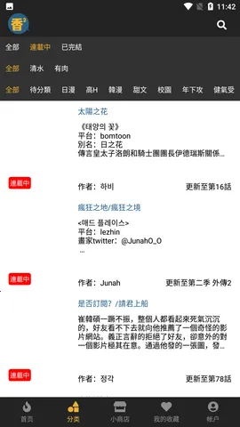 ���㸯լ���عٷ�����v1.26 ��Ѱ��ͼ0