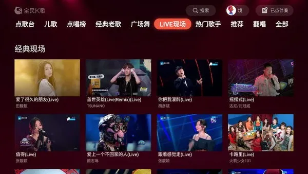 ȫ��k�����ذ�װ����v5.4.12.1 ��Ѱ��ͼ3