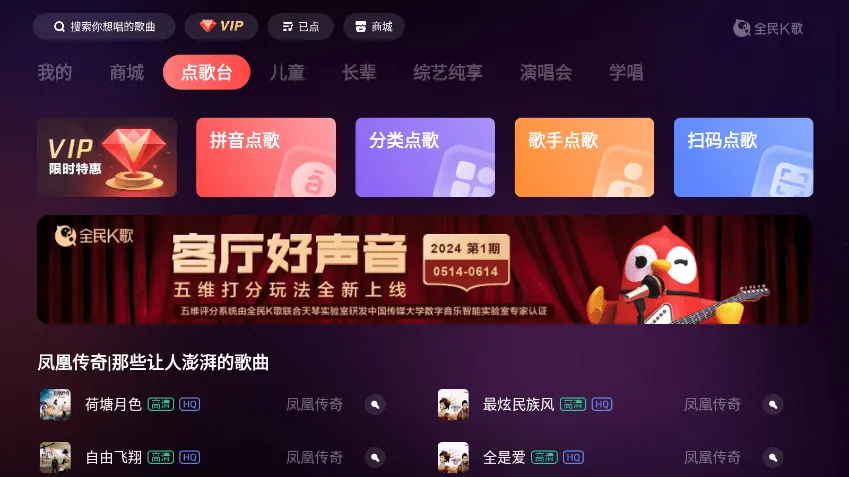 ȫ��k�����ذ�װ����v5.4.12.1 ��Ѱ��ͼ1