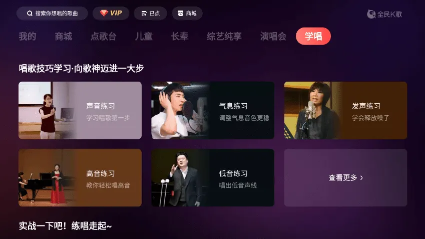 ȫ��k�����ذ�װ����v5.4.12.1 ��Ѱ��ͼ2