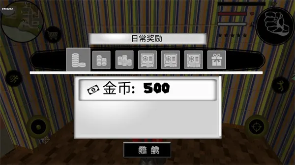 ���������Ӣ������v4.3.4 �ٷ������ͼ2