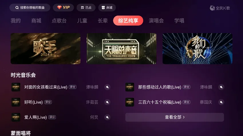 ȫ��k����Ѱ�v5.4.12.1 ��Ѱ��ͼ1