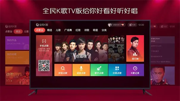 ȫ��k����Ѱ�v5.4.12.1 ��Ѱ��ͼ4