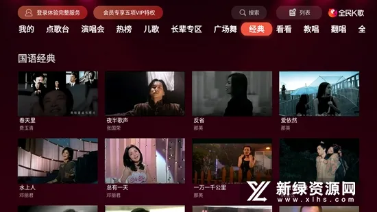 ȫ��k�����عٷ����汾��Ѱ�װv5.4.12.1 �ٷ������ͼ0