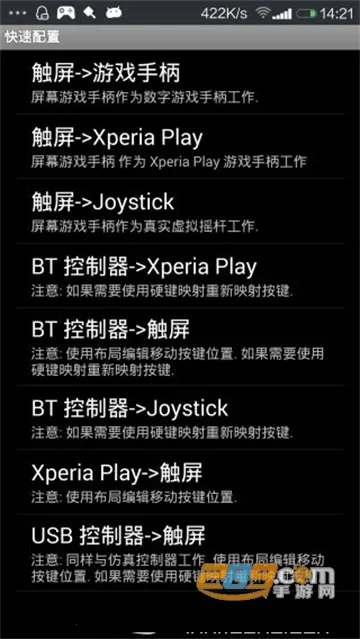 ��������ֻ�������v6.1.1 ��Ѱ��ͼ1