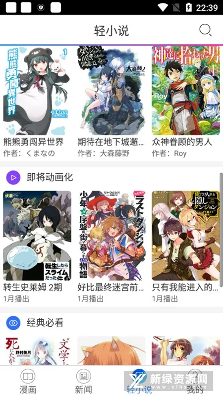 ����֮����Ѱ����ذ�װv3.9.14 �ֻ����ͼ1