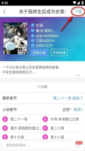 ����֮����Ѱ����ذ�װ