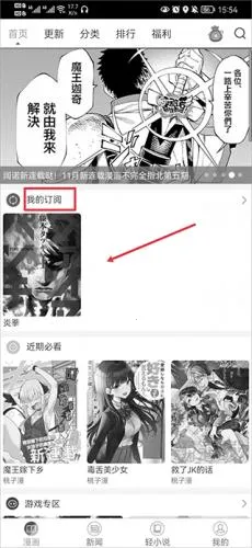 ����֮����Ѱ����ذ�װ