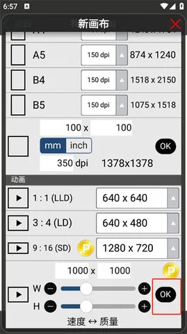 ����˼��x����v13.1.16 �ٷ������ͼ1