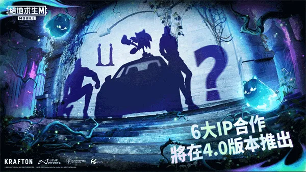 ��������pubg���عٷ��������°汾v4.0.0 �ٷ������ͼ1