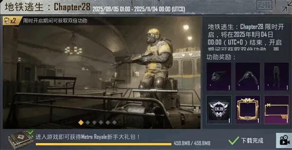 ��������pubg�ٷ�����